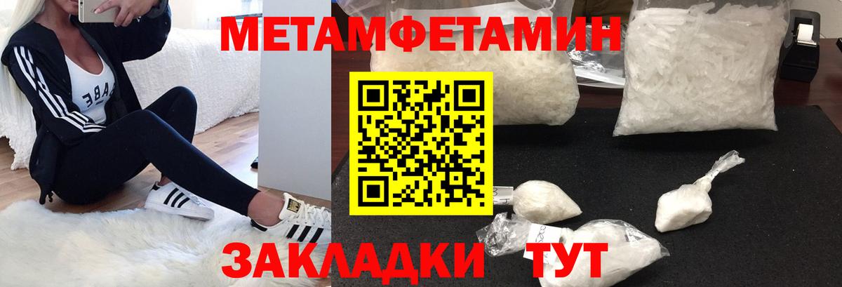 Нягань  АМФЕТАМИН  Вход с VPN  Amphetamine 98% 