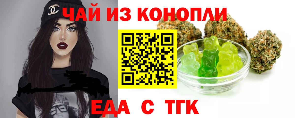 Нягань  Canna-Cookies марихуана  Вход с VPN 