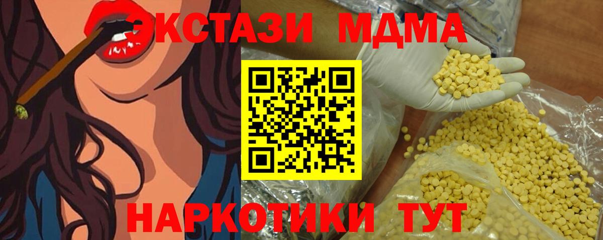 МАРИХУАНА  ГАШ  Меф МЯУ МЯУ   MDMA  Нягань  Вход с VPN  Cocaine  Меф МЯУ МЯУ 