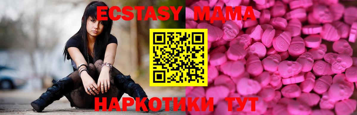 Ecstasy бентли  Ecstasy  ЭКСТАЗИ Philipp Plein  Нягань  Вход с VPN 