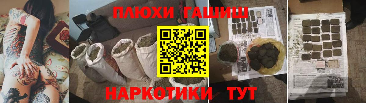 Гашиш hashish Нягань