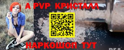 МДПВ Рузаевка