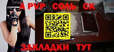 МДПВ Рузаевка