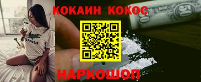 прущие крисы Рыбинск