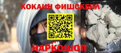 прущие крисы Рыбинск