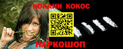 прущие крисы Рыбинск