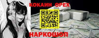 2c-b Рязань