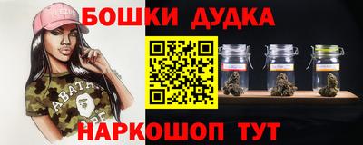 прущие крисы Рыбинск
