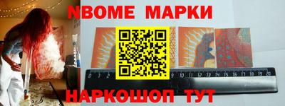 прущие крисы Рыбинск