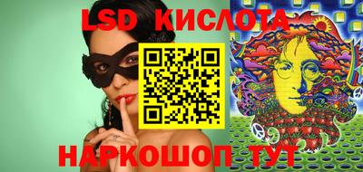 2c-b Рязань