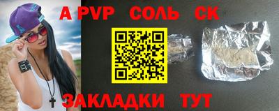 2c-b Рязань