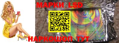 прущие крисы Рыбинск