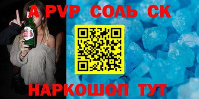 прущие крисы Рыбинск