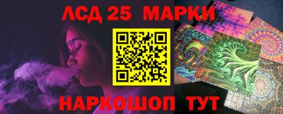 ПСИЛОЦИБИНОВЫЕ ГРИБЫ Северобайкальск
