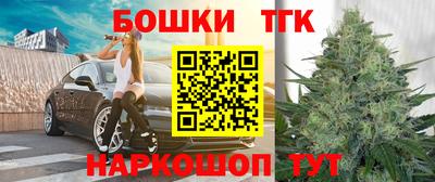 прущие крисы Рыбинск