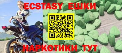 прущие крисы Рыбинск