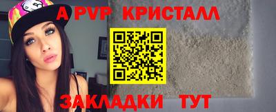 меф Свободный