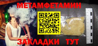 прущие крисы Рыбинск