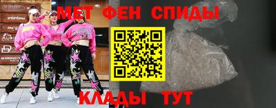 скорость mdpv Севастополь