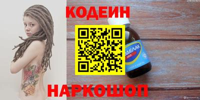 ПСИЛОЦИБИНОВЫЕ ГРИБЫ Северобайкальск