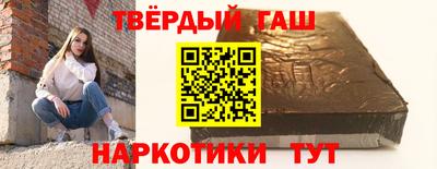 ПСИЛОЦИБИНОВЫЕ ГРИБЫ Северобайкальск