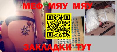 2c-b Рязань
