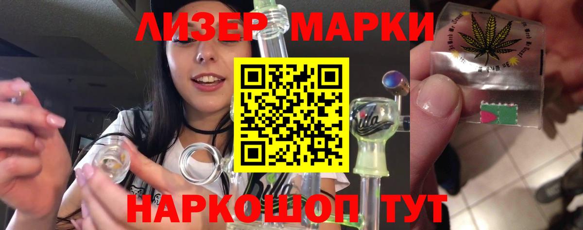 LSD-25 экстази кислота  ЛСД экстази кислота  Вход с VPN  Нягань 