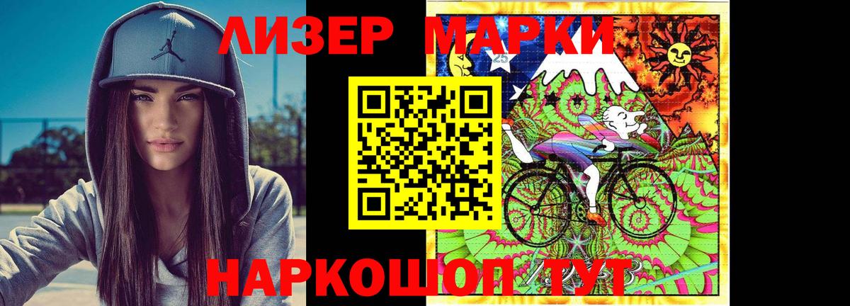 Лсд 25 экстази кислота Нягань