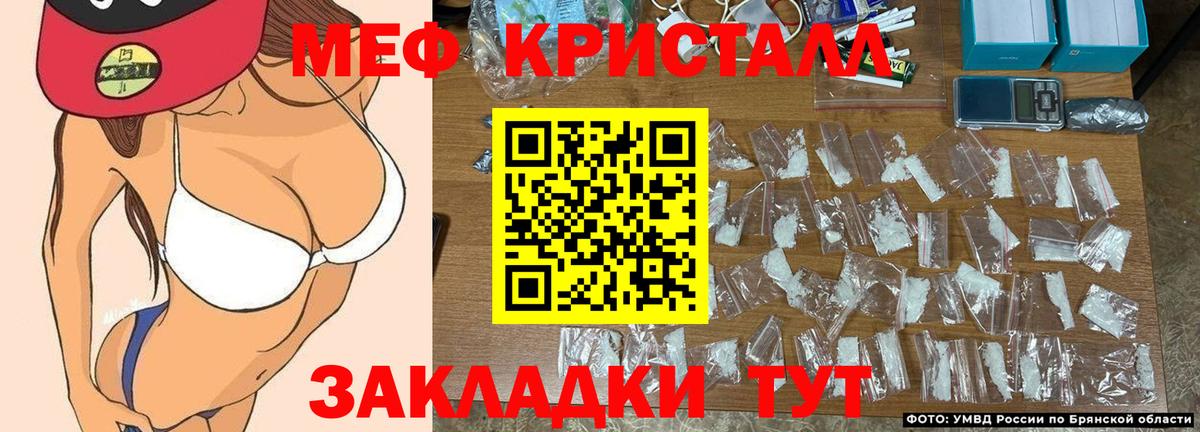 Меф VHQ  Вход с VPN  Нягань  Меф  МЯУ-МЯУ mephedrone 