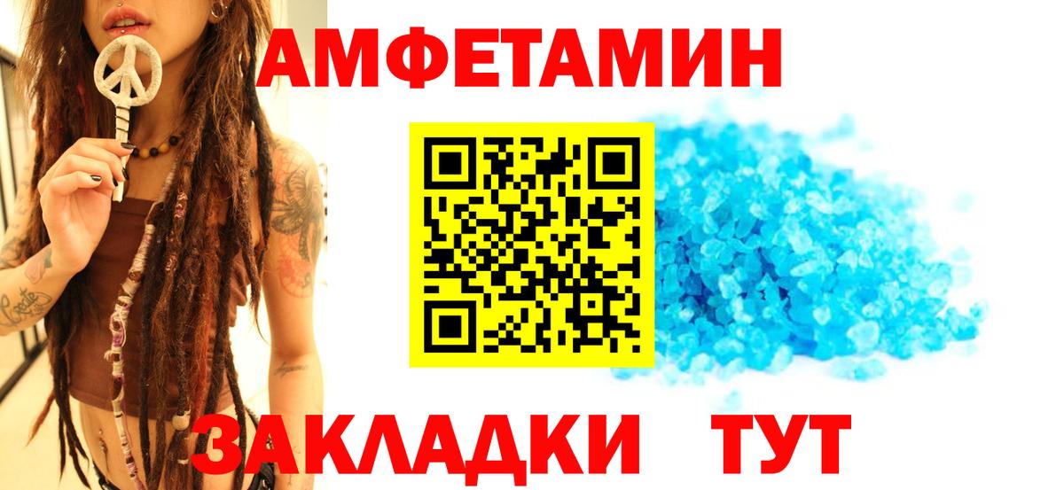 МЕТАМФЕТАМИН мет Нягань