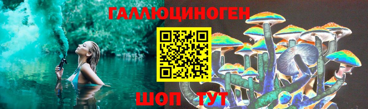 Галлюциногенные грибы GOLDEN TEACHER Нягань