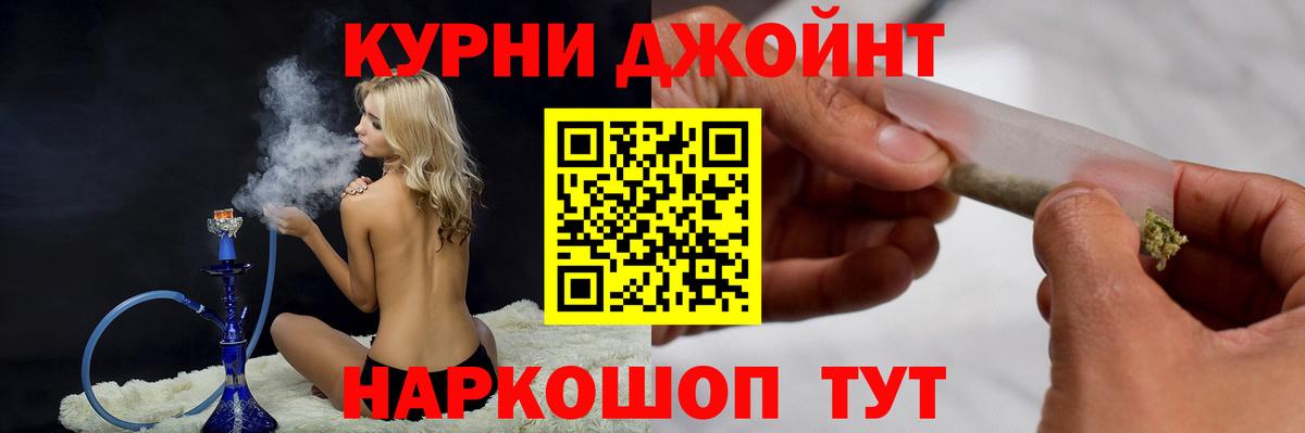 Шишки марихуана OG Kush  Марихуана White Widow  Конопля VHQ  Нягань  Бошки марихуана ГИДРОПОН  Вход с VPN 